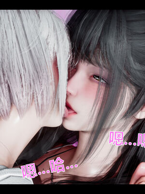 [zf330]靠低级技能魅惑的我开始拯救世界03_151