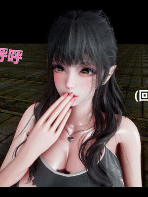 [zf330]靠低级技能魅惑的我开始拯救世界03_154