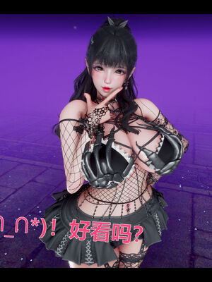 [zf330]靠低级技能魅惑的我开始拯救世界03_164