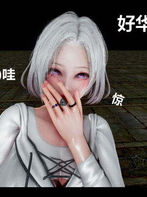 [zf330]靠低级技能魅惑的我开始拯救世界03_165