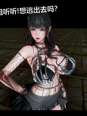 [zf330]靠低级技能魅惑的我开始拯救世界03_167