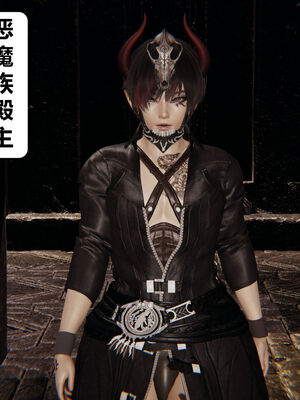 [zf330]靠低级技能魅惑的我开始拯救世界02下_007