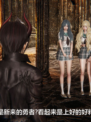 [zf330]靠低级技能魅惑的我开始拯救世界02下_008