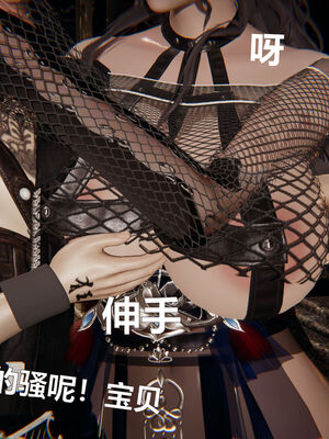 [zf330]靠低级技能魅惑的我开始拯救世界02下_010