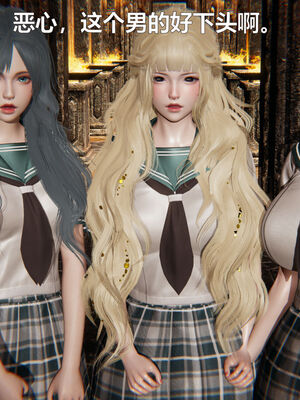 [zf330]靠低级技能魅惑的我开始拯救世界02下_014