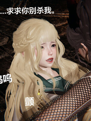 [zf330]靠低级技能魅惑的我开始拯救世界02下_024