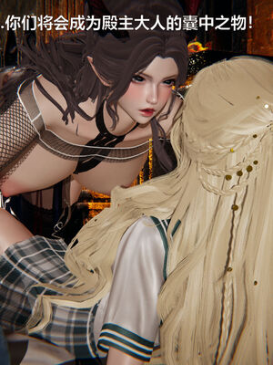 [zf330]靠低级技能魅惑的我开始拯救世界02下_025