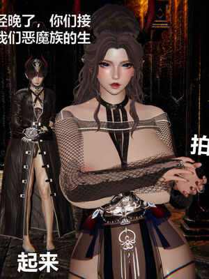 [zf330]靠低级技能魅惑的我开始拯救世界02下_027