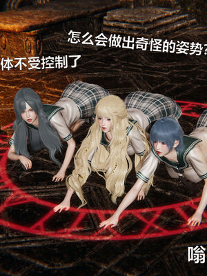 [zf330]靠低级技能魅惑的我开始拯救世界02下_029