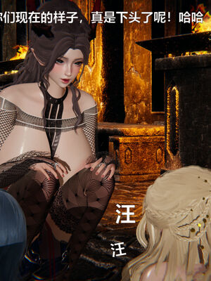 [zf330]靠低级技能魅惑的我开始拯救世界02下_032