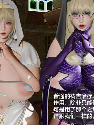 [zf330]靠低级技能魅惑的我开始拯救世界02下_055