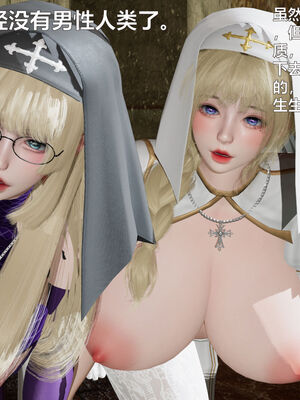 [zf330]靠低级技能魅惑的我开始拯救世界02下_062