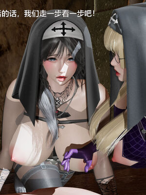 [zf330]靠低级技能魅惑的我开始拯救世界02下_063