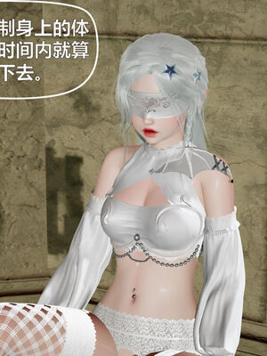 [zf330]靠低级技能魅惑的我开始拯救世界02下_066