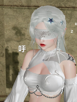 [zf330]靠低级技能魅惑的我开始拯救世界02下_067