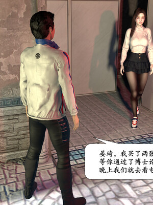 [鱼翔浅底]博士生导师的毕业考核01_002