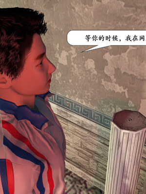 [鱼翔浅底]博士生导师的毕业考核01_004