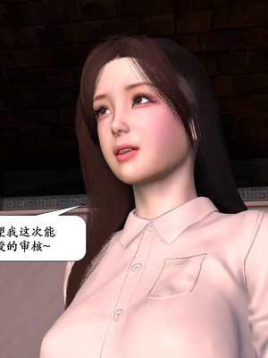 [鱼翔浅底]博士生导师的毕业考核01_005