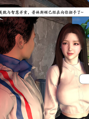 [鱼翔浅底]博士生导师的毕业考核01_006