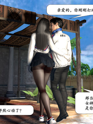 [鱼翔浅底]博士生导师的毕业考核01_007