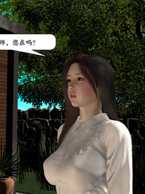 [鱼翔浅底]博士生导师的毕业考核01_008