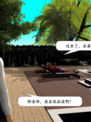 [鱼翔浅底]博士生导师的毕业考核01_010