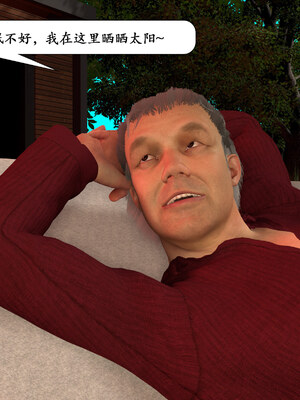 [鱼翔浅底]博士生导师的毕业考核01_011