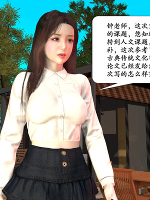 [鱼翔浅底]博士生导师的毕业考核01_012