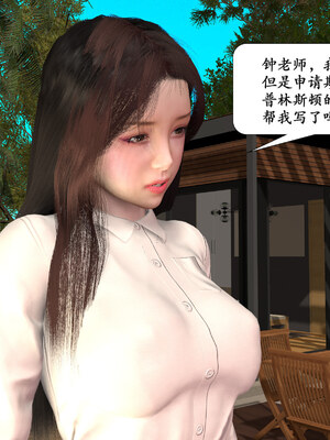 [鱼翔浅底]博士生导师的毕业考核01_014