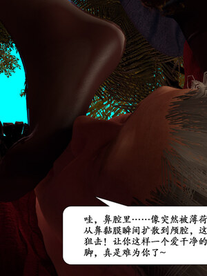 [鱼翔浅底]博士生导师的毕业考核01_027