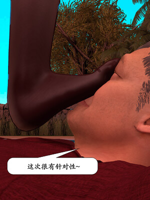 [鱼翔浅底]博士生导师的毕业考核01_030