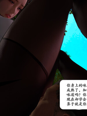 [鱼翔浅底]博士生导师的毕业考核01_042