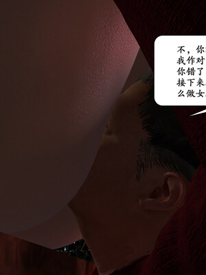 [鱼翔浅底]博士生导师的毕业考核01_050