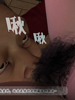 [鱼翔浅底]博士生导师的毕业考核01_051