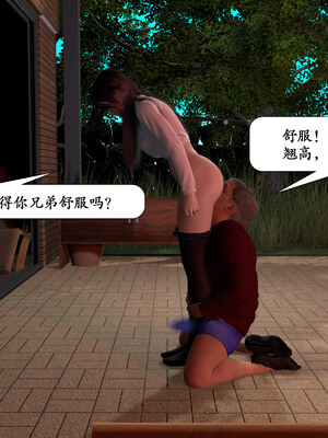 [鱼翔浅底]博士生导师的毕业考核01_061