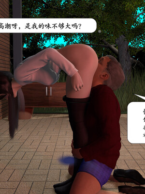 [鱼翔浅底]博士生导师的毕业考核01_062