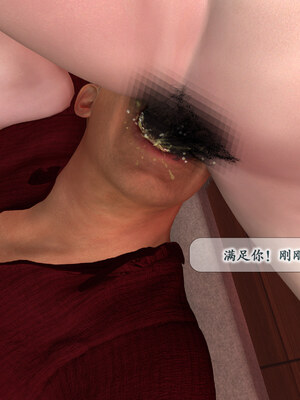 [鱼翔浅底]博士生导师的毕业考核01_084