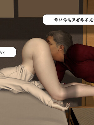 [鱼翔浅底]博士生导师的毕业考核01_095