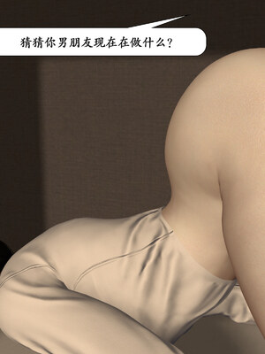 [鱼翔浅底]博士生导师的毕业考核01_097