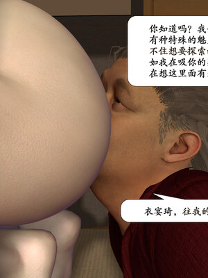 [鱼翔浅底]博士生导师的毕业考核01_101