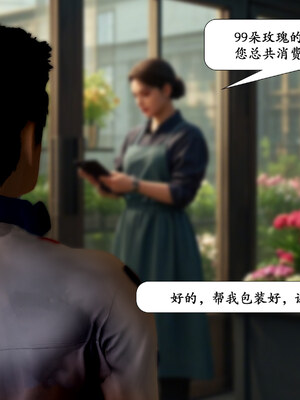 [鱼翔浅底]博士生导师的毕业考核01_106