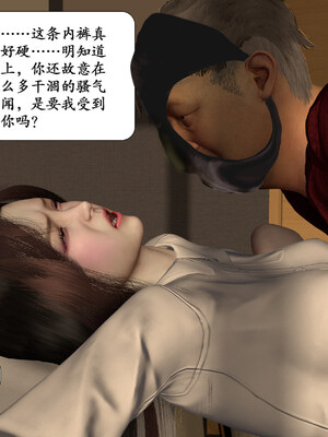 [鱼翔浅底]博士生导师的毕业考核01_108