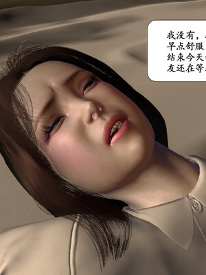 [鱼翔浅底]博士生导师的毕业考核01_110