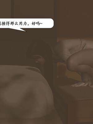 [鱼翔浅底]博士生导师的毕业考核01_112