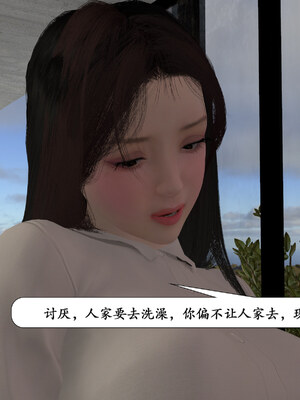 [鱼翔浅底]博士生导师的毕业考核01_143