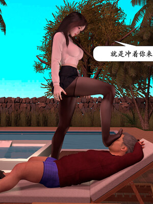 [鱼翔浅底]博士生导师的毕业考核01_031