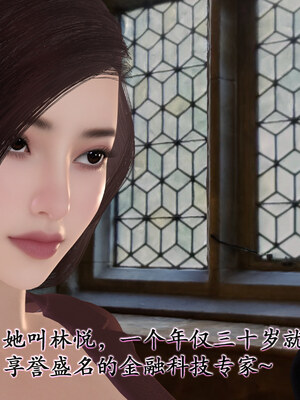 [鱼翔浅底]博士生导师的毕业考核02_004