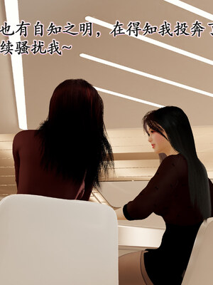 [鱼翔浅底]博士生导师的毕业考核02_006