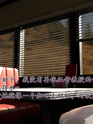 [鱼翔浅底]博士生导师的毕业考核02_008