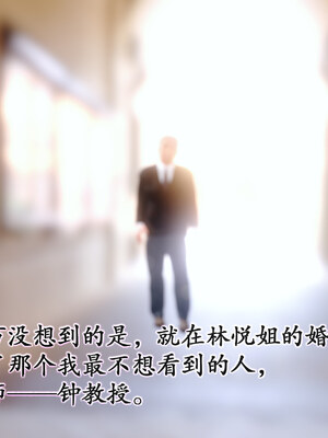 [鱼翔浅底]博士生导师的毕业考核02_011